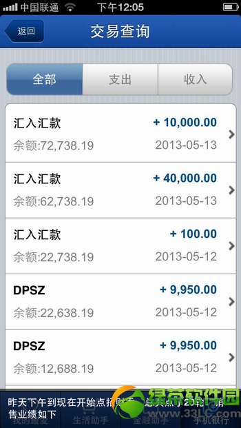 微信朋友圈的生意经:微信朋友圈营销方法2
