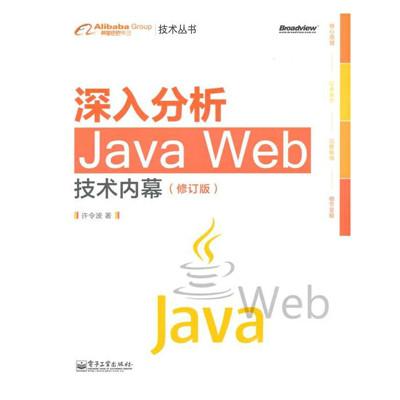 java-books-6-java-web