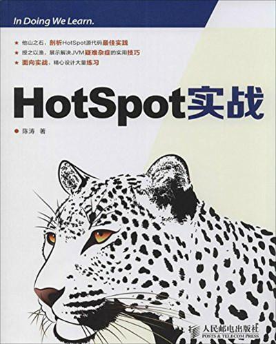 java-books-2-hotspot